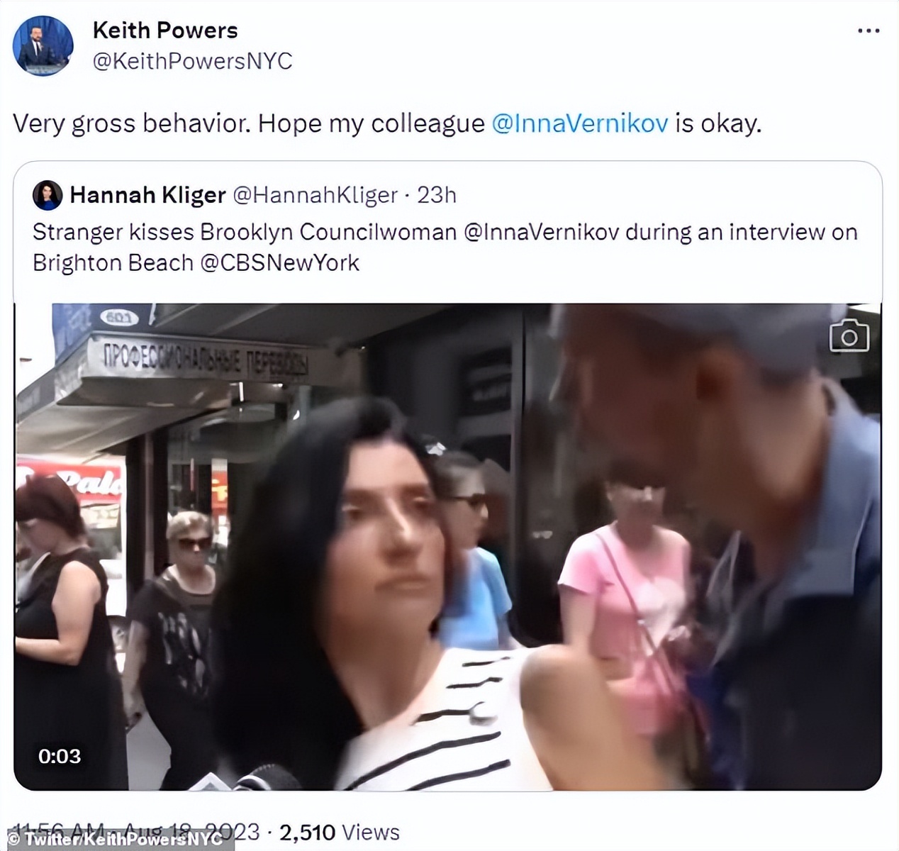 美国街头与陌生人接吻全集_维尔尼科夫被陌生男子街头偷吻_纽约市议员维尔尼科夫街头被吻事件