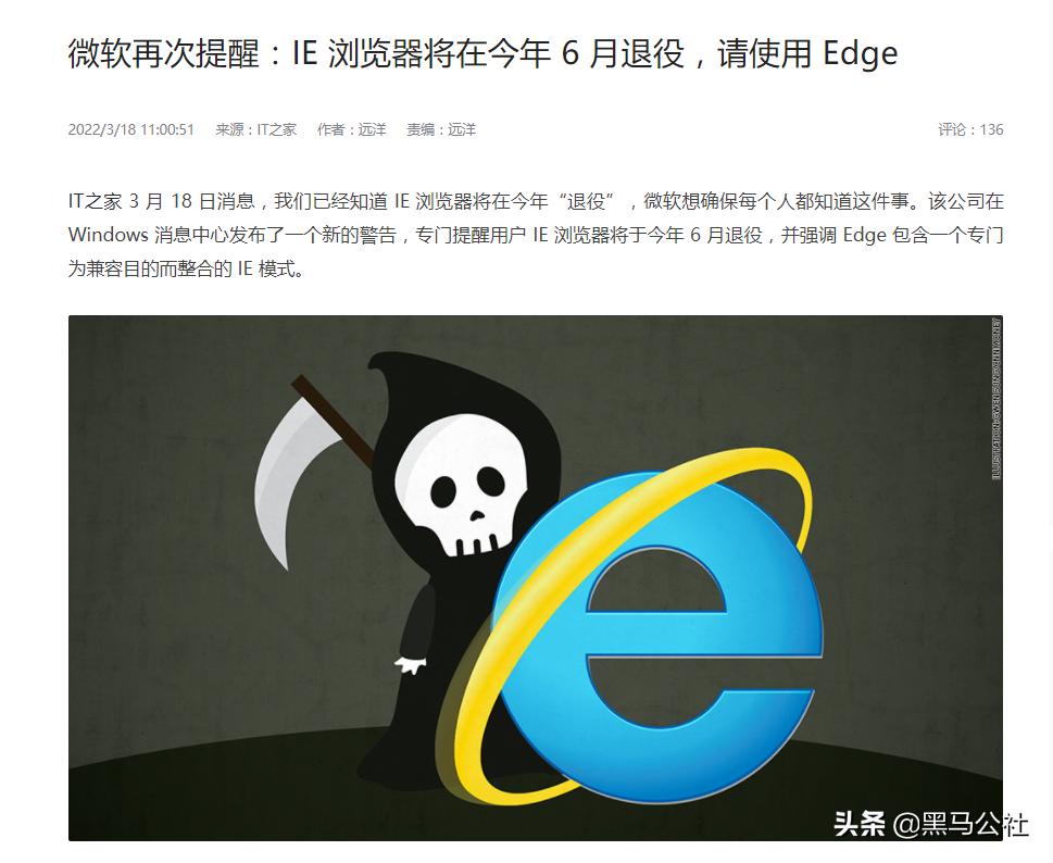 ie浏览器有些网页打不开_ie浏览器市场份额_ie浏览器历史