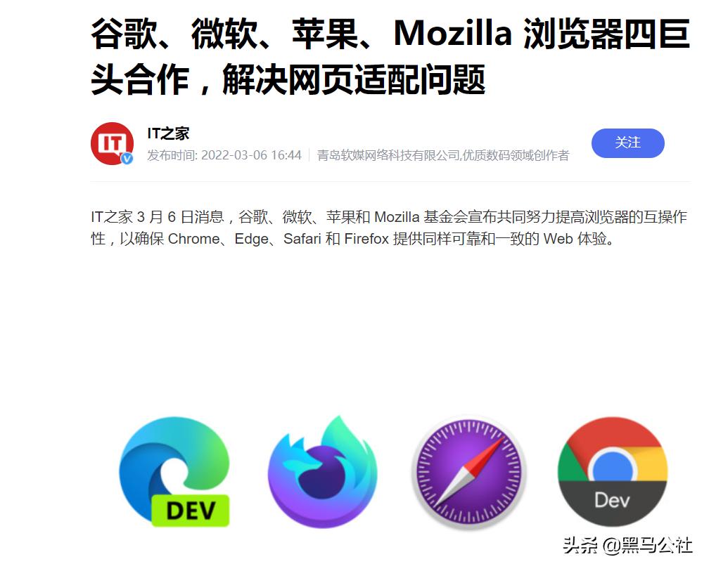 ie浏览器历史_ie浏览器市场份额_ie浏览器有些网页打不开