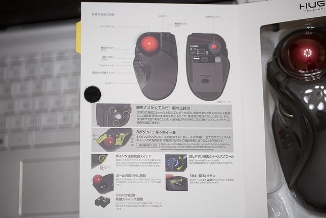 轨迹球可以治疗鼠标手_轨迹球鼠标CAD绘图_宜丽客无线轨迹球鼠标