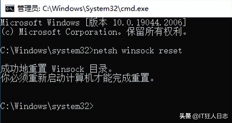 ie浏览器有些网页打不开_域环境DNS服务器配置问题_内网DNS故障解决