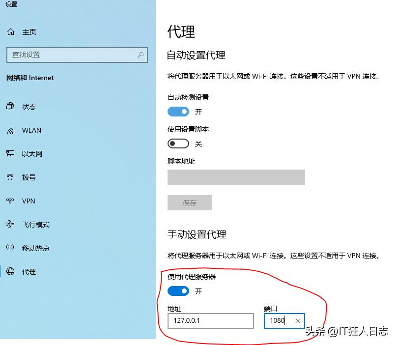 内网DNS故障解决_域环境DNS服务器配置问题_ie浏览器有些网页打不开