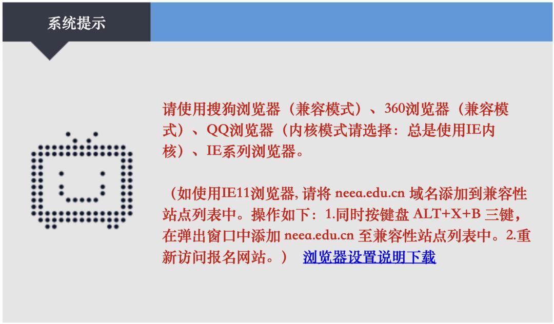 IE浏览器市场份额下降原因_ie浏览器有些网页打不开_IE浏览器停止服务