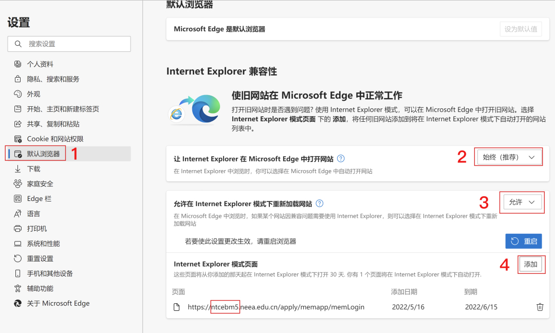 IE浏览器市场份额下降原因_ie浏览器有些网页打不开_IE浏览器停止服务