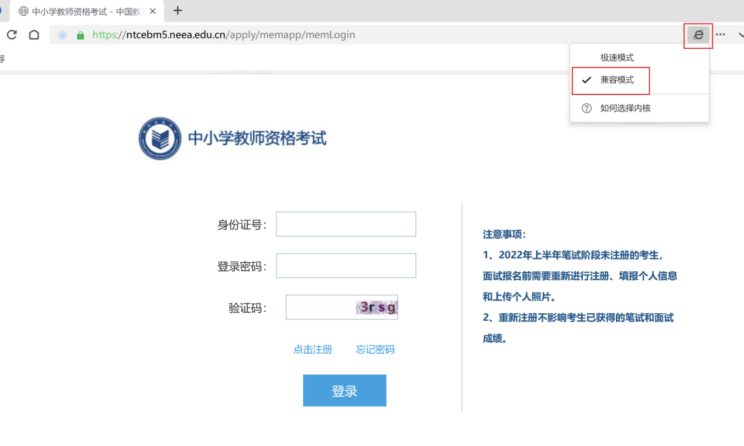 IE浏览器停止服务_IE浏览器市场份额下降原因_ie浏览器有些网页打不开