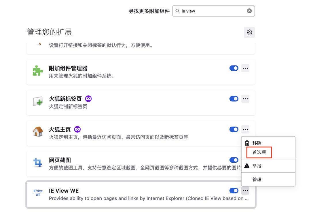 IE浏览器停止服务_ie浏览器有些网页打不开_IE浏览器市场份额下降原因