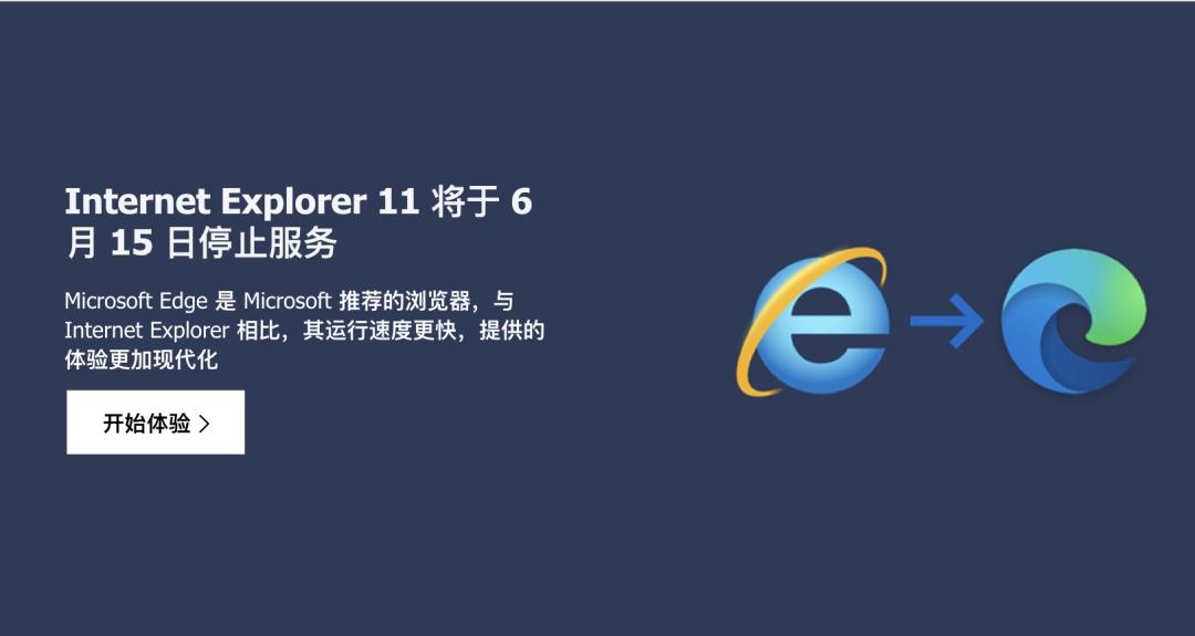 ie浏览器有些网页打不开_IE浏览器市场份额下降原因_IE浏览器停止服务
