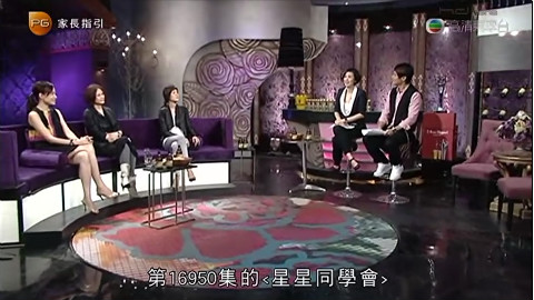 星星同学会 第十八集