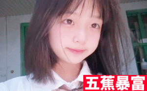 求投五蕉网络上常见的热门短视频集锦 第一千八百五十六期