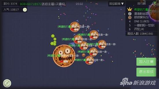 球球大作战如何改变名字颜色_球球大作战高玩取名攻略_球球大作战取名字技巧
