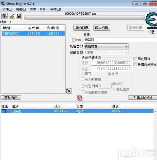 实况足球2017大师联赛金钱修改方法_实况足球2017货币换算比例_金山游侠如何修改实况足球12大师联赛的金钱