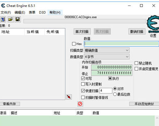 金山游侠如何修改实况足球12大师联赛的金钱_CE修改器修改金钱步骤_CE修改器金币地址教程