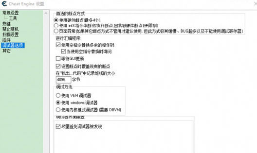 金山游侠如何修改实况足球12大师联赛的金钱_CE修改器修改金钱步骤_CE修改器金币地址教程