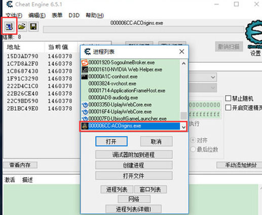 CE修改器金币地址教程_CE修改器修改金钱步骤_金山游侠如何修改实况足球12大师联赛的金钱