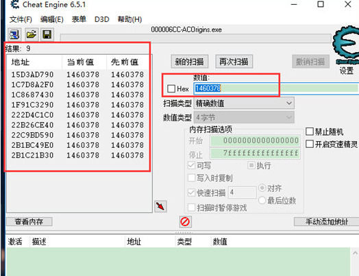 CE修改器修改金钱步骤_金山游侠如何修改实况足球12大师联赛的金钱_CE修改器金币地址教程