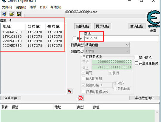 金山游侠如何修改实况足球12大师联赛的金钱_CE修改器修改金钱步骤_CE修改器金币地址教程
