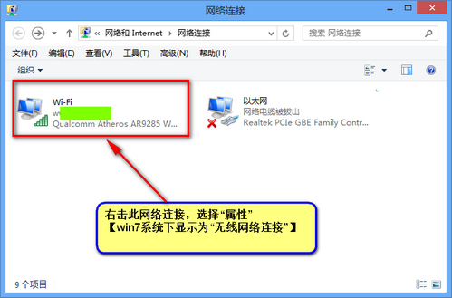 关闭网卡节能功能解决无线连接问题_联想换无线网卡后报错_联想无线网络连接失败解决方案