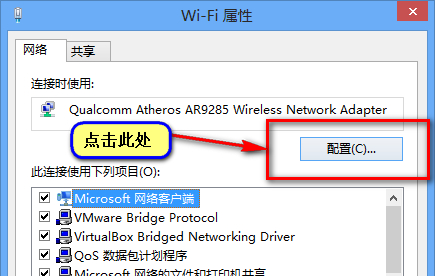 联想无线网络连接失败解决方案_关闭网卡节能功能解决无线连接问题_联想换无线网卡后报错