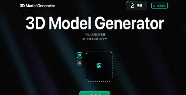 3d效果图制作傻瓜软件_3D模型快速生成_AI辅助建模工具