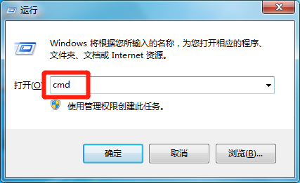 打开命令提示符的方法_打开本地连接的命令_通过运行命令打开命令提示符