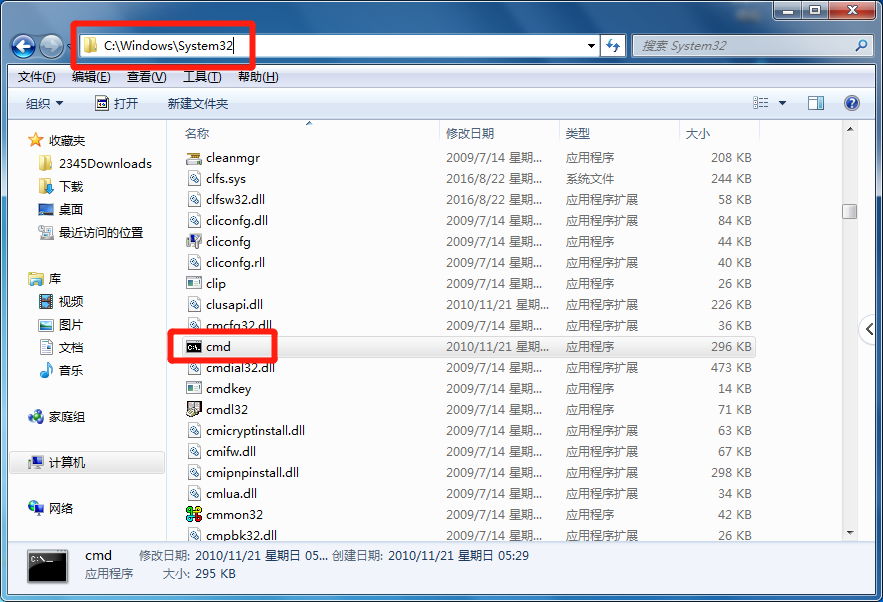 打开命令提示符的方法_通过运行命令打开命令提示符_打开本地连接的命令