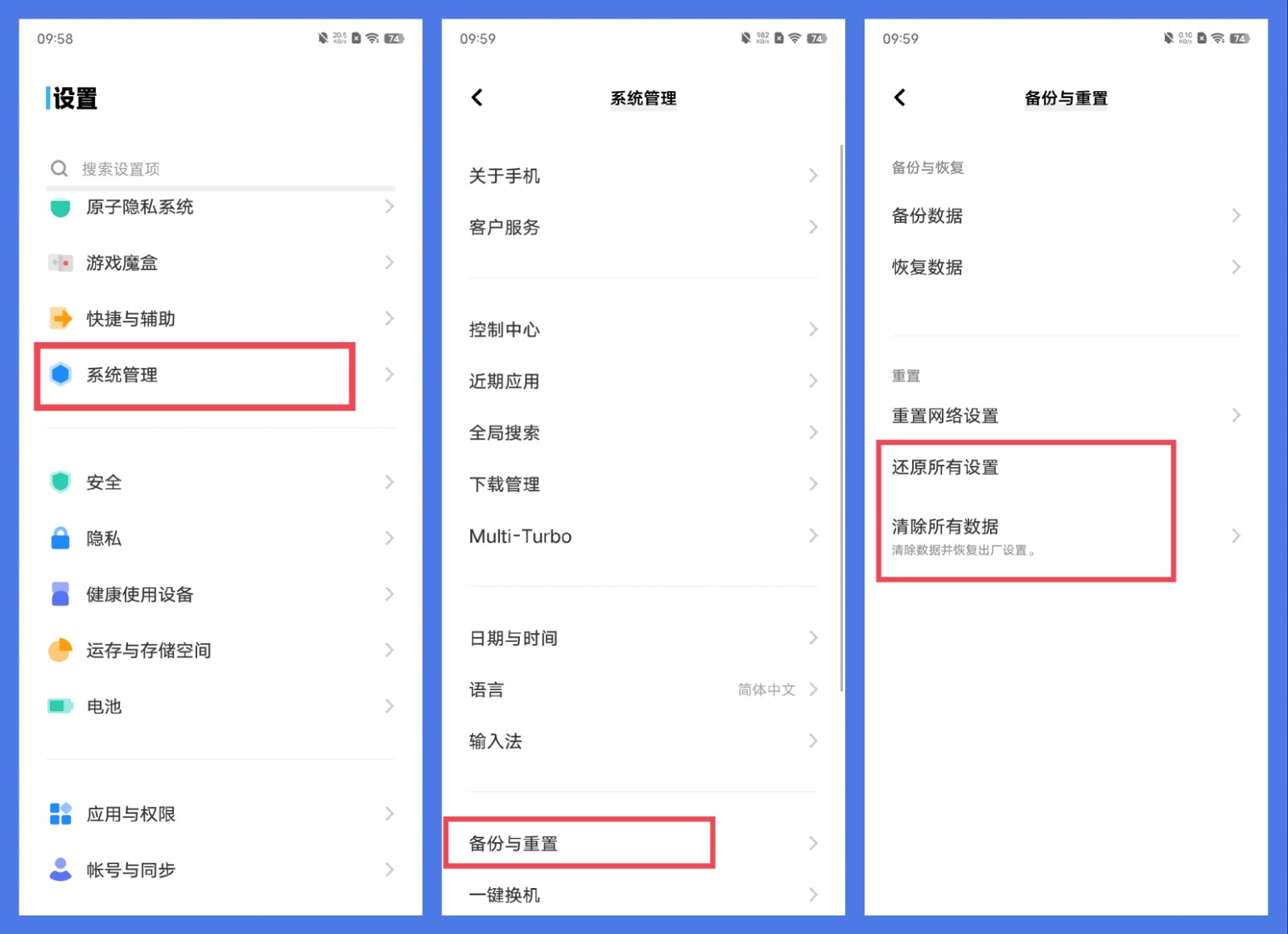 清除所有数据_恢复出厂设置_vivi手机恢复出厂设置