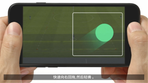 实况足球进攻技巧 视频教程 专项练习_实况足球新手教程 手势操控模式 练习模式_新版实况足球怎么训练任意球