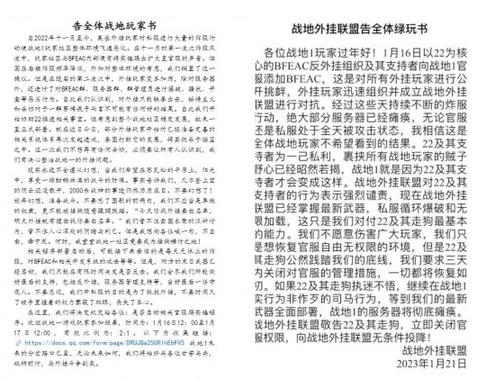 战地1反挂联盟 外挂联盟 EA管理员权限 踢人功能_战地1 请把我放在游戏目录下