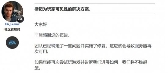 战地1反挂联盟 外挂联盟 EA管理员权限 踢人功能_战地1 请把我放在游戏目录下