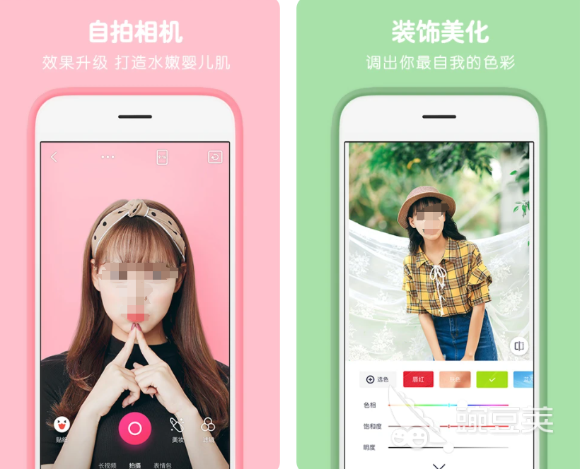 图片编辑软件推荐_修图app好用排名_星期一到星期日图片app