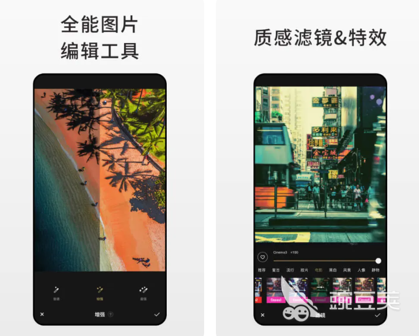 图片编辑软件推荐_星期一到星期日图片app_修图app好用排名