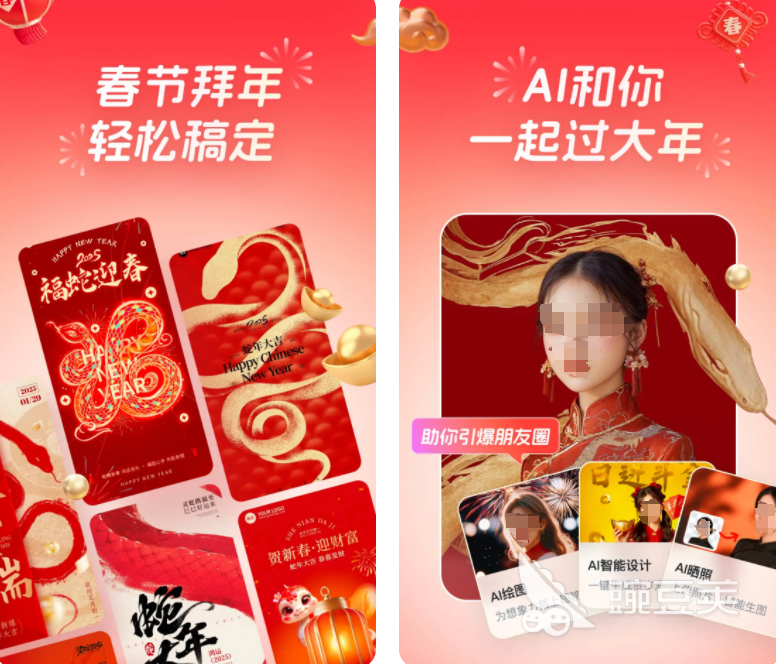 图片编辑软件推荐_星期一到星期日图片app_修图app好用排名