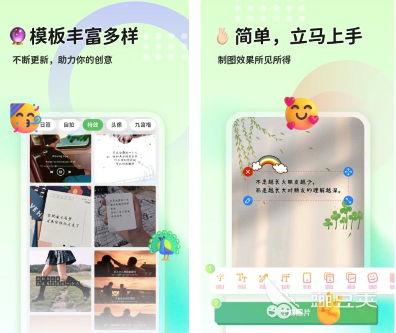 图片编辑软件推荐_修图app好用排名_星期一到星期日图片app