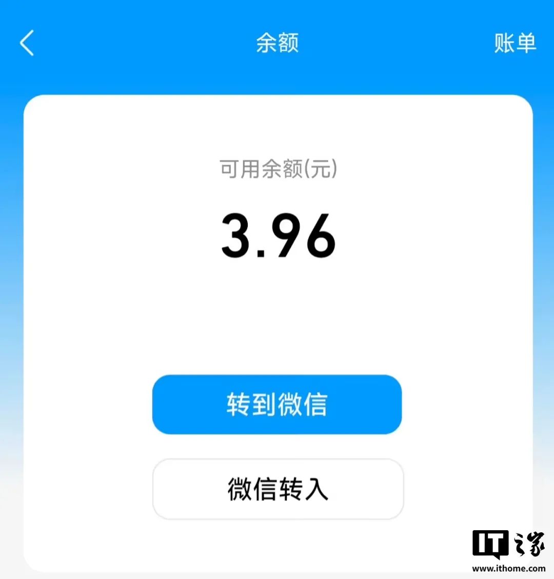 微信QQ互通功能_qq免手机号注册平台_QQ钱包转微信零钱