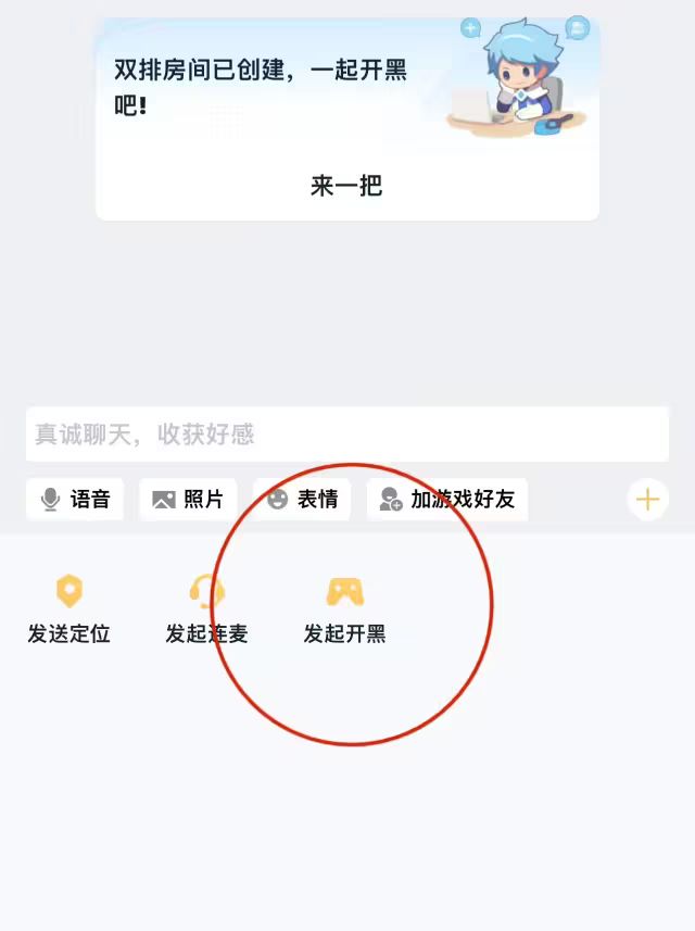 微信QQ互通功能_QQ钱包转微信零钱_qq免手机号注册平台