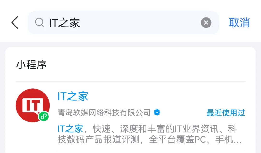 微信QQ互通功能_qq免手机号注册平台_QQ钱包转微信零钱