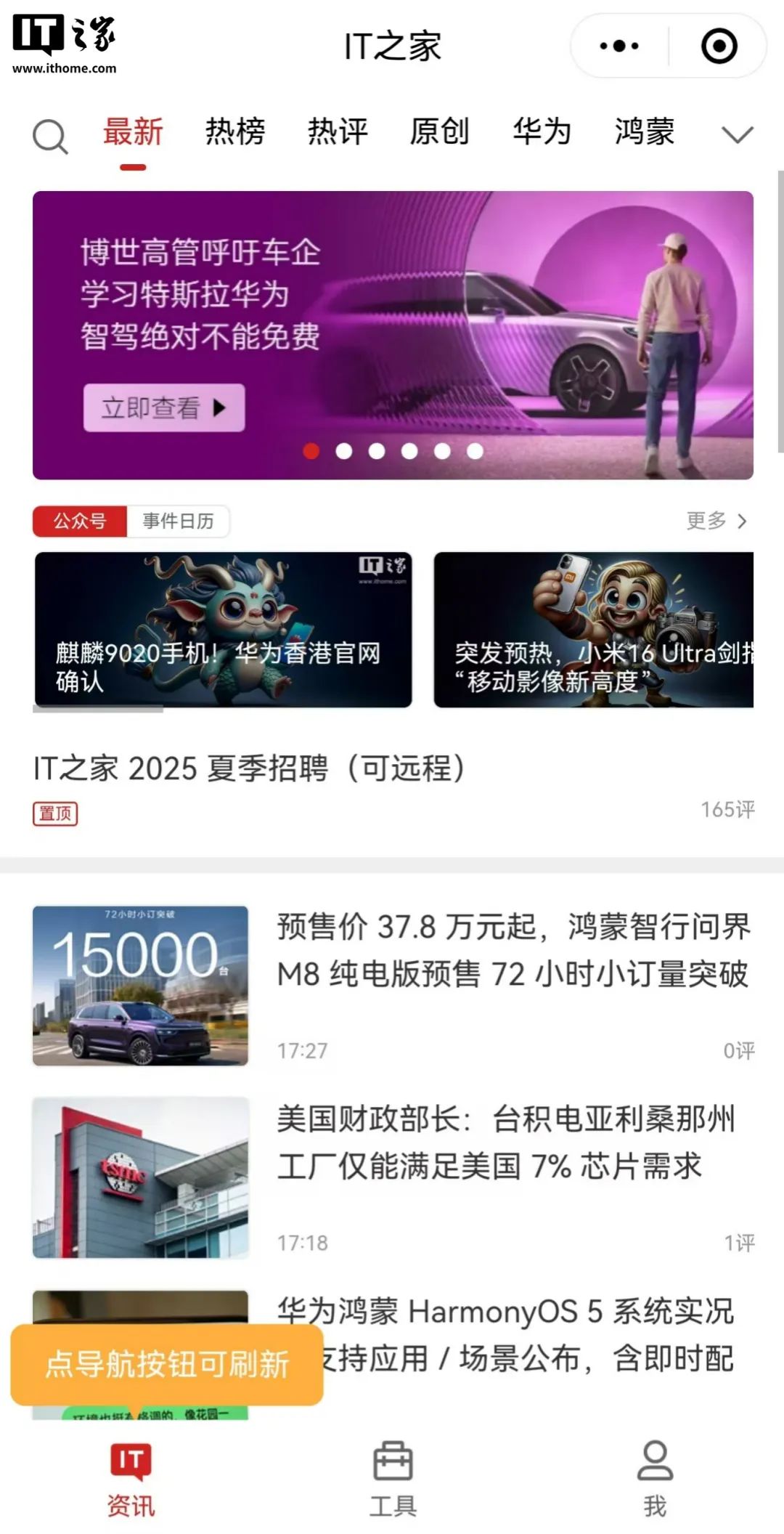 qq免手机号注册平台_微信QQ互通功能_QQ钱包转微信零钱