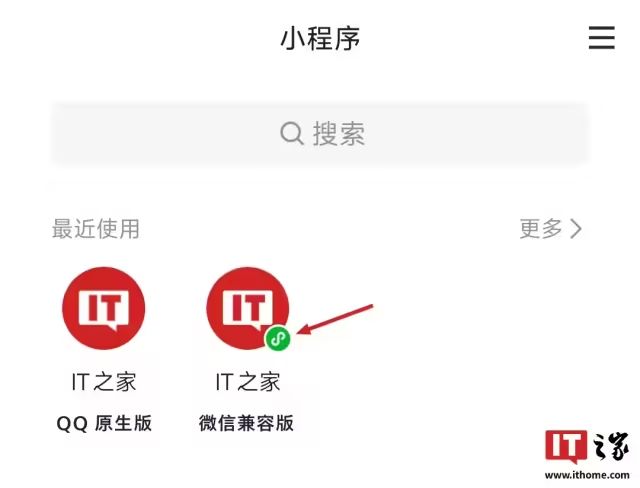 qq免手机号注册平台_微信QQ互通功能_QQ钱包转微信零钱