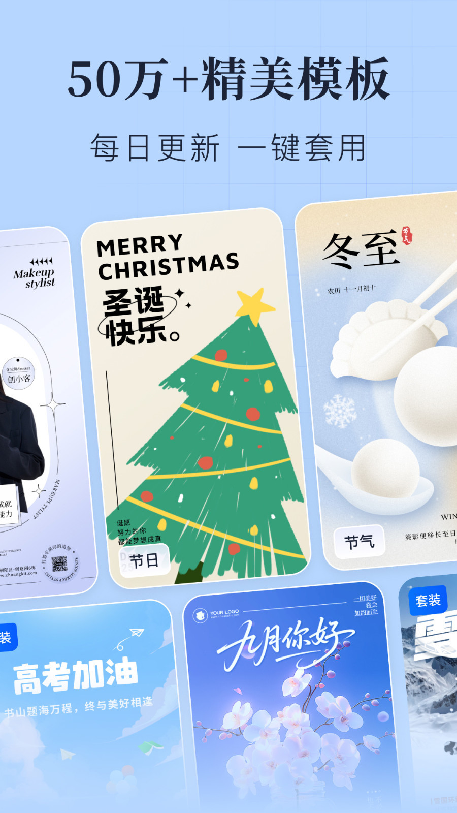 照片设计成台历_星期一到星期日图片app_台历制作软件
