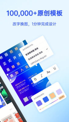 星期一到星期日图片app_照片设计成台历_台历制作软件