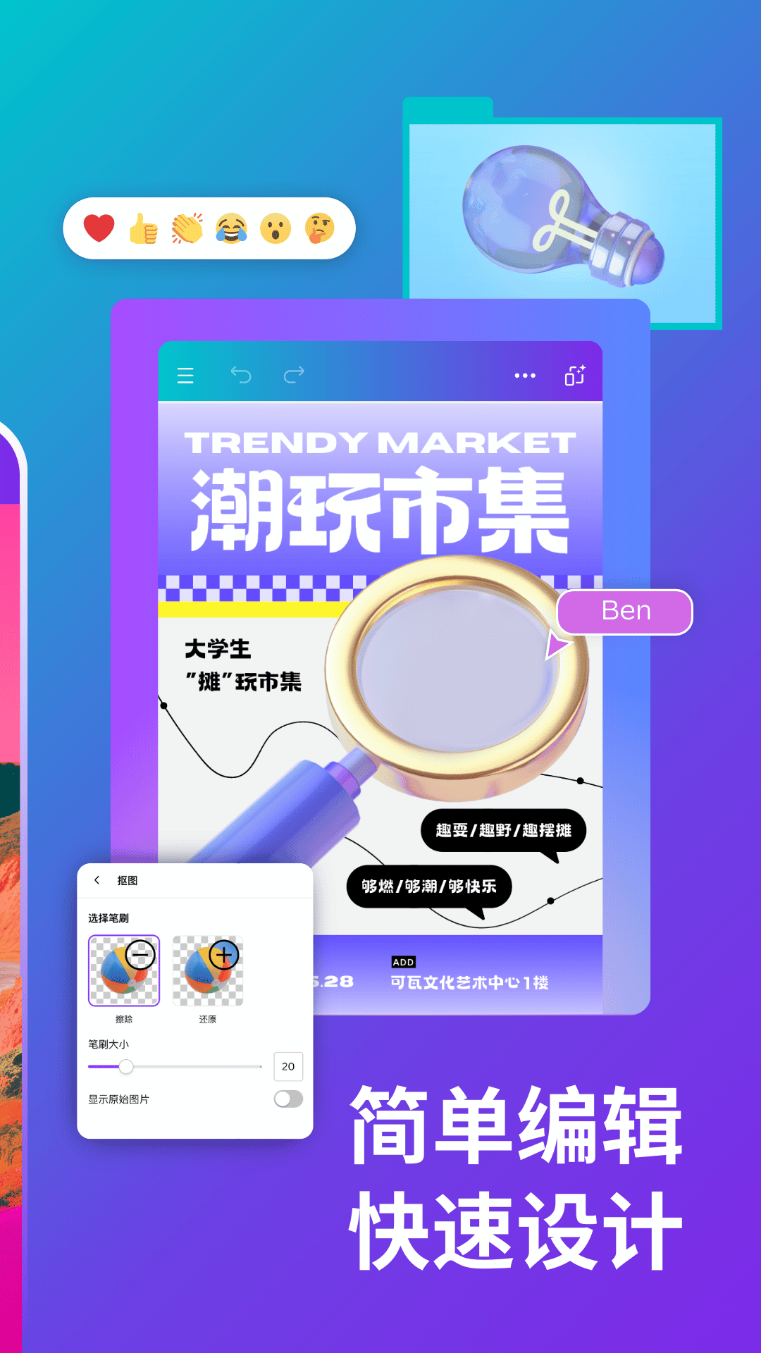 台历制作软件_照片设计成台历_星期一到星期日图片app