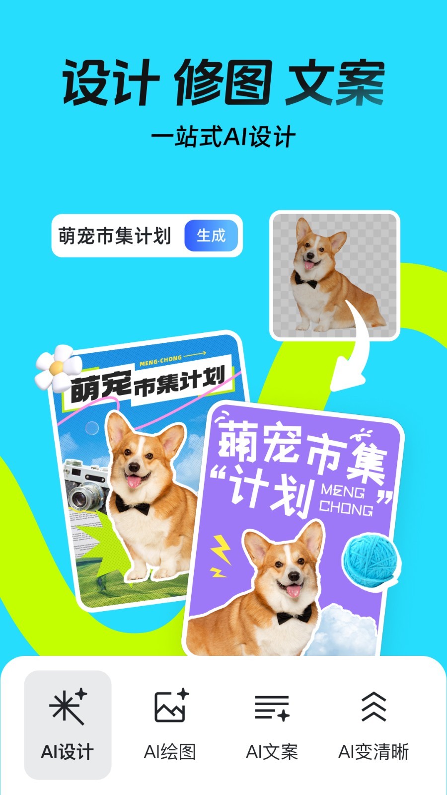 台历制作软件_星期一到星期日图片app_照片设计成台历