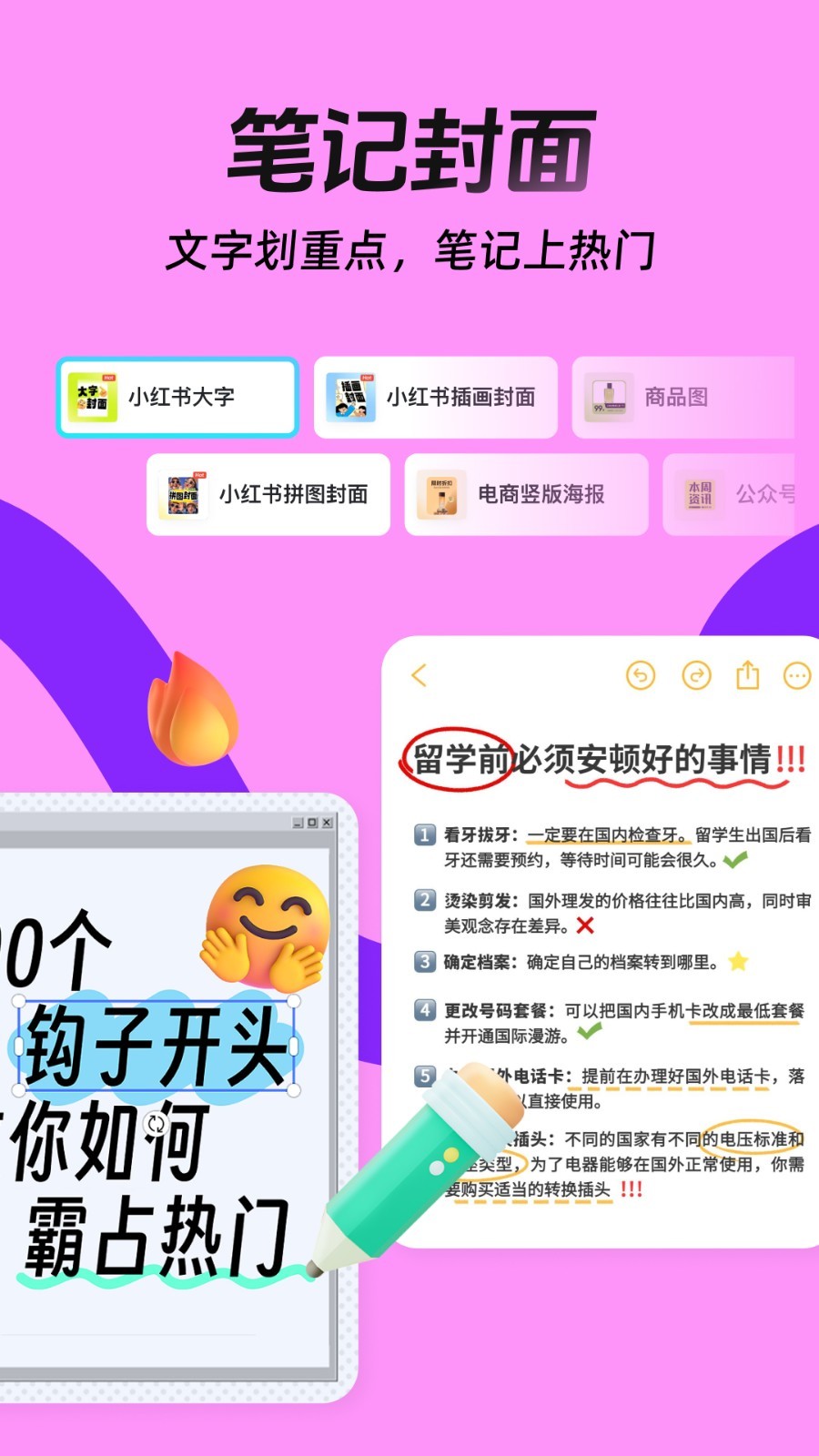 台历制作软件_星期一到星期日图片app_照片设计成台历