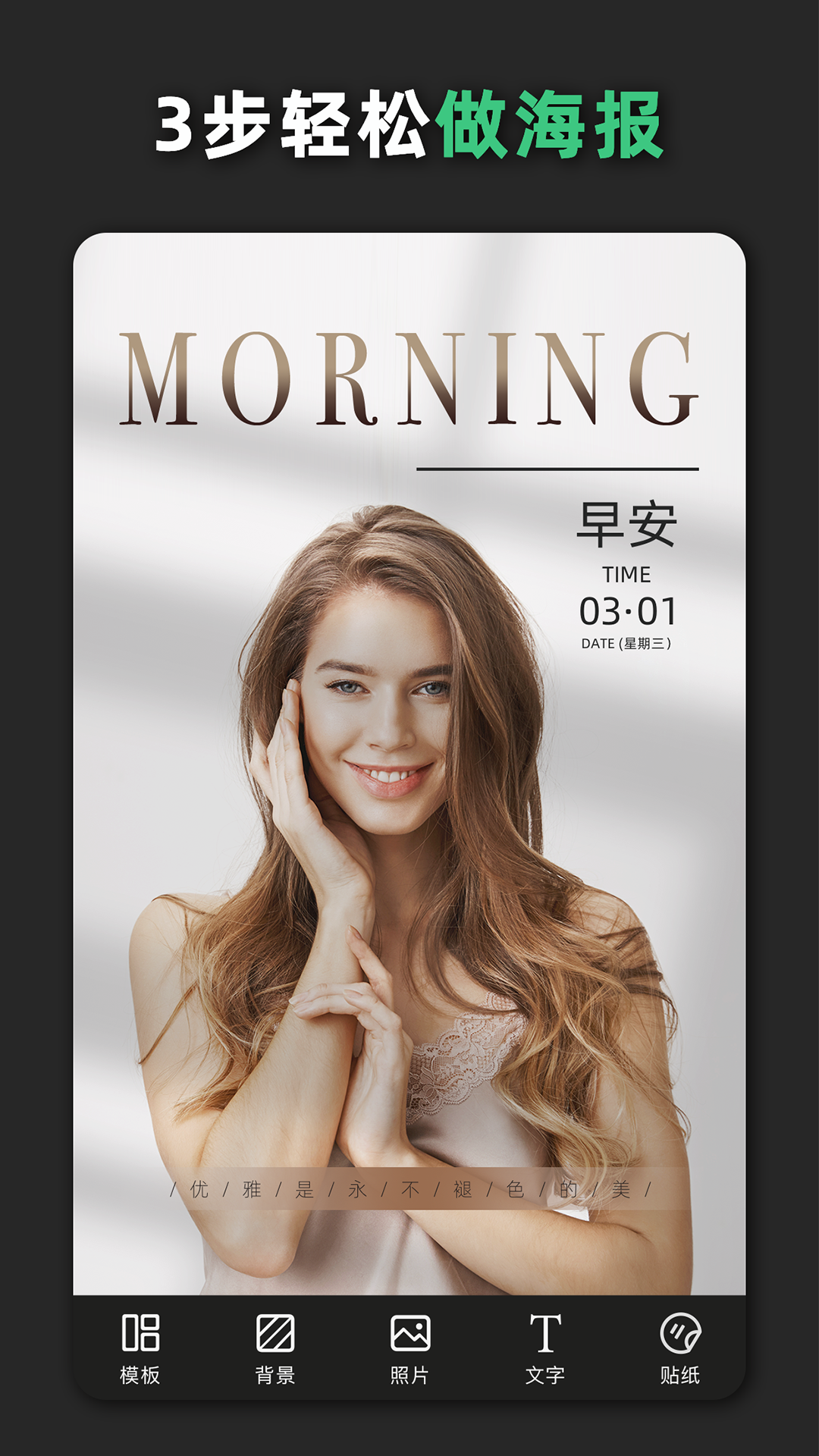 台历制作软件_照片设计成台历_星期一到星期日图片app