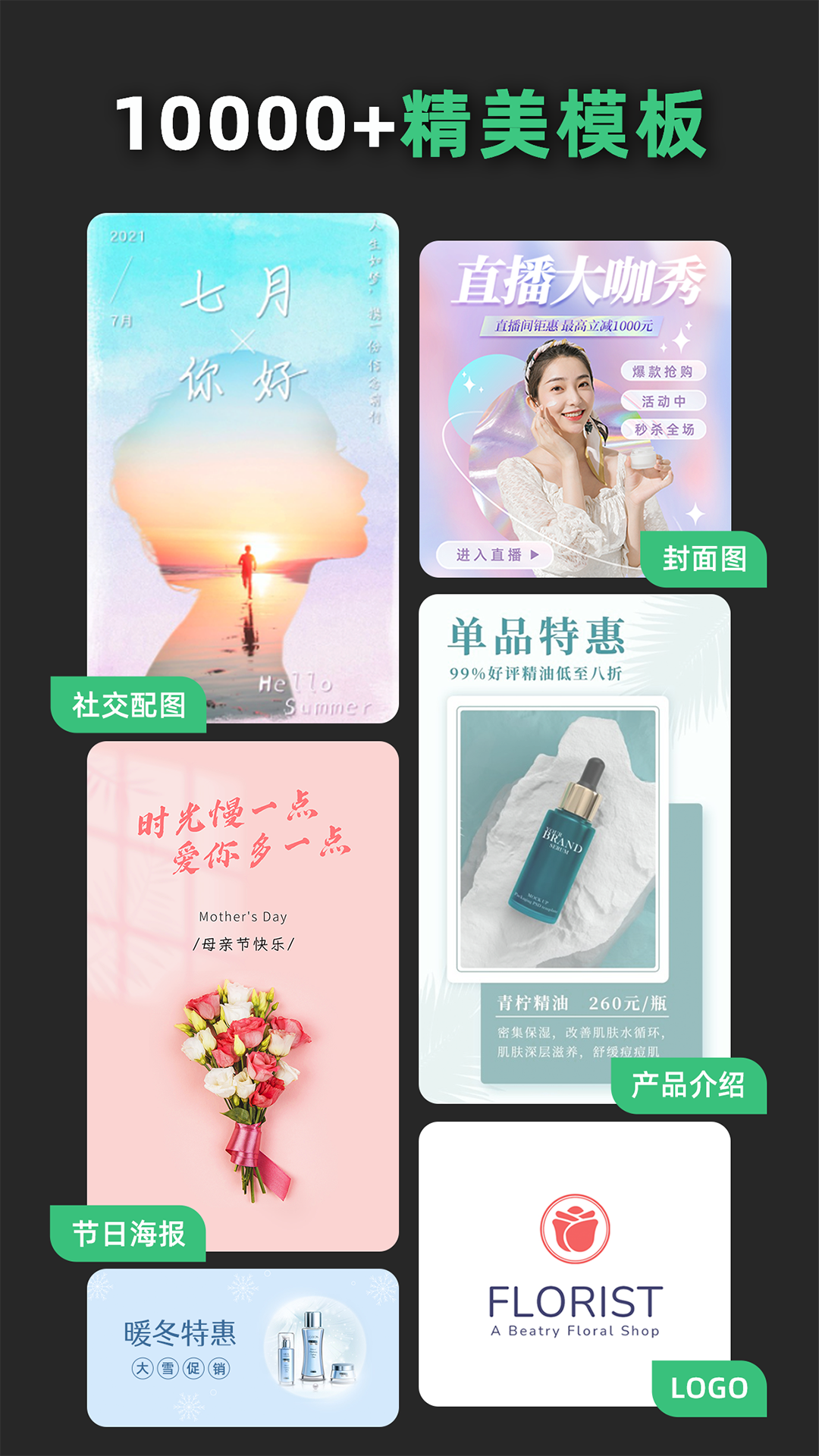 星期一到星期日图片app_台历制作软件_照片设计成台历