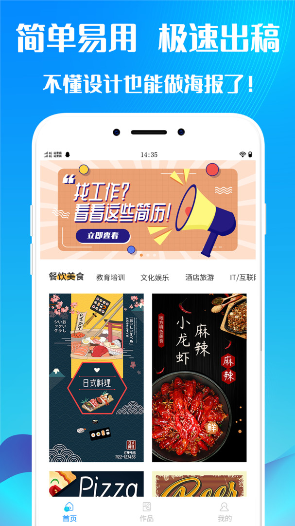 台历制作软件_照片设计成台历_星期一到星期日图片app