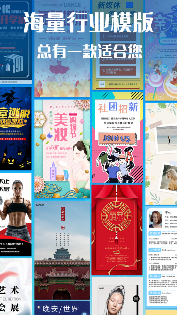 星期一到星期日图片app_台历制作软件_照片设计成台历