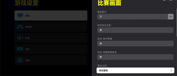 实况足球图片3