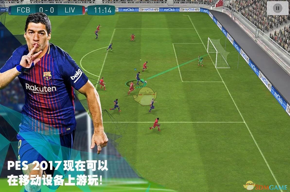 《实况足球》手游训练技巧分享