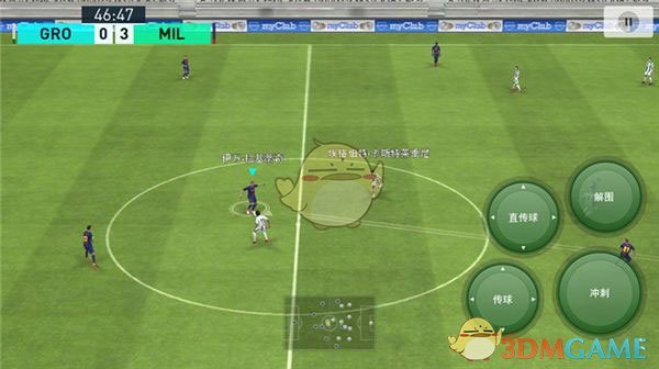 《实况足球》手游训练技巧分享
